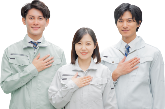 アフターケアーにも自信があります